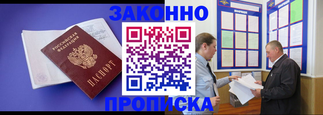 форма 3 в Кызыле